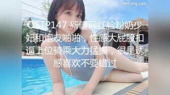 刺青学长首次大战台湾漂亮美乳骚浪学妹 无套多姿势卖力抽插