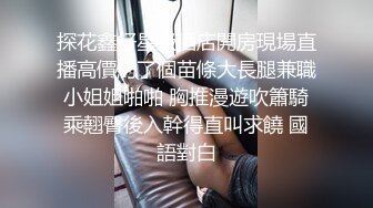 推特博主小阿慧开发调教00后娇嫩女友