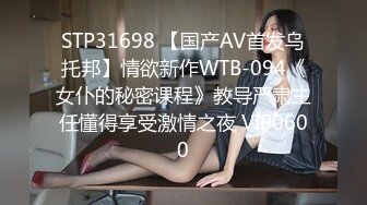 STP15585 再约前玩挺嫩妹子，舔奶互摸倒立69口交近距离特写，骑乘按着猛操呻吟娇喘