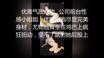 抖音闪现 颜值主播各显神通 擦边 闪现走光 一周精选合集10.27