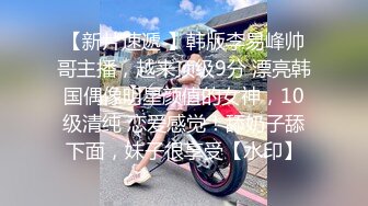 STP25187 【极品女神??推荐】推特网红尤物欲子姐姐【小蔡头喵喵】甄选《透明女仆》高潮白浆呻吟