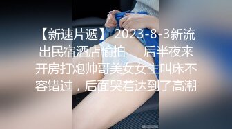 STP27757 淫娃女宠 超顶土豪大神的专属性玩物▌91兔兔▌JK开档黑丝嫩妹开门啪啪 肏遍房间每个角落 超频攻穴激射