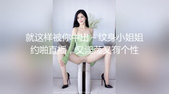 STP26877 【最新泄密重磅核弹】超高人气高颜值网红『戴伊芙琳』稀缺性爱私拍流出 无套猛操嫩逼 裹屌颜射 VIP0600