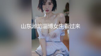 ]果冻传媒91KCM137 幽灵系美少女 莉娜