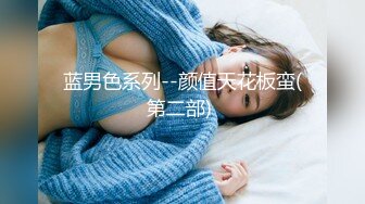 【整理】极品美女主播【三藏】鲍鱼又嫩又粉，颜值很高【101V】 (4)