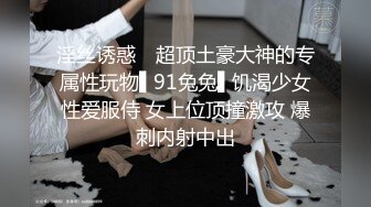 你，像我这样的大妈妈，该怎么让你兴奋？──秋元美织