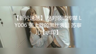 蜜桃影像傳媒 PMC263 迷奸新婚大嫂把她當母狗操 艾瑪