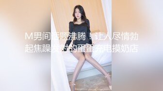 天美传媒 TMG-003 淫荡小妈为还债卖身 被继子发现操哭