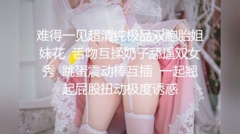 专约少女萝莉大神『唐伯虎』高挑身材校花女神穿上水手服服务主人美乳翘臀站立后入每一次都深深插入花蕊