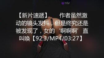 香艳职场 极品销售客服上班跳蛋自慰 短裙珍珠骚丁太会了 嗡嗡跳蛋淫水溢流不止 客户通话时失禁漏尿哈哈 (1)