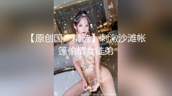 STP28889 麻豆传媒 蝌蚪传媒KD-016分红女仆诱惑 VIP0600