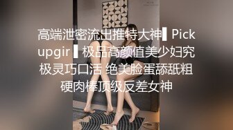 【精品厕拍】魔手外购CP女神 有身份的美女系列 多个高颜值靓妹 超骚豹纹丁字裤、极品无毛