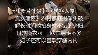 【稀缺】【精品福利】推特大神Joanna 狼