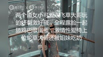 萝莉美少女被粗大阳具撑满阴户 邻家女孩既视感太有感觉了