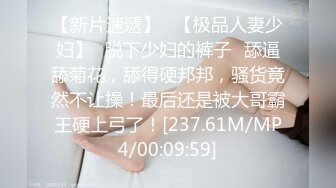 -天美传媒最新出品 TM0106 淫狐双飞-狐仙姐弟下凡干女粉-胡蓉蓉