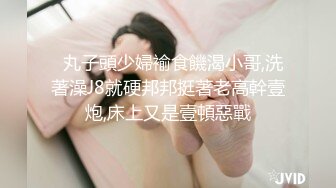 ❤❤最近约的美女小姐姐，高颜值苗条身材，穿上黑丝操骚逼，撕档扶屌插入，爆操小骚逼，床上尽情玩弄