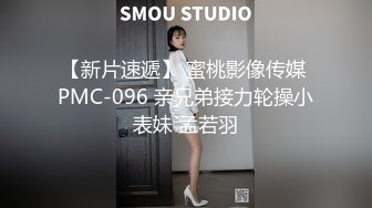 ❤️反差白富美❤️潮喷淫娃御姐〖小水水〗公司团建对女同事就是可以为所欲为，边吃鸡吧，边失禁，你的女神极度淫骚