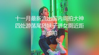 色魔摄影师忽悠漂亮的大二兼职学妹脱光了拍一套