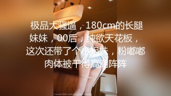 [2DF2]e罩杯性感大美女和閨蜜老公偷情 床上各種體位爆插後又對著鏡子後插讓她看自己被插的淫樣! [BT种子]