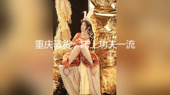 ❤️巅峰女神顶级精盆❤️颜值身材天花板级在外端庄喜欢温柔女神私下是爸爸的玩物穷人的女神富人的精盆被金主各种啪啪蹂躏