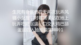 无套操骚逼2