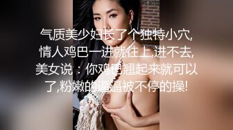    帅小伙约操活泼开朗甜美女神  包臀裙极品美腿  先抽根事前烟  腰细胸大吸吮奶头