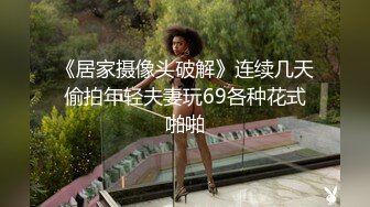 STP32751 起点传媒 性视界传媒 XSJKY109 我用肉棒解决女同事水太多的困扰 羽芮(坏坏 林沁儿 芳情)