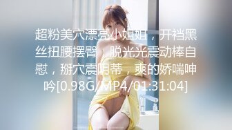 P站20万粉华裔网黄「北京瑶瑶」「Lonelymeow」OF旅游性爱日记 3P百合爆菊潮吹露出【第十二弹】