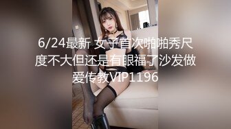 平面模特女神首秀 前凸后翘网红脸 眼神妩媚勾人 浪叫连连精彩无限