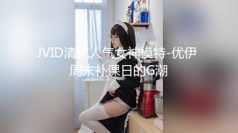 【新片速遞】  ✨【截止3.11】攻守兼备TS美妖女装大佬「蒋冰」推特全量资源 性冷淡风御姐青筋大屌极度反差(14p+11v)