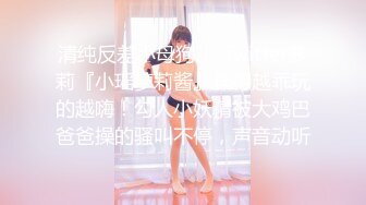 御姐疯狂被干【你今天吃了吗778】，人美又会撩，家中跟几个男人来回的干，白虎粉穴 (6)