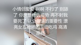 人妻家中偷情后入爆草小屁股翘的真得劲，呻吟浪叫不止干得一身汗，非常真实的自拍精彩不要错过