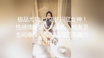 给老婆舔