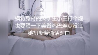 【诗蔓】温柔小姐姐长靴玩鸟 男主痛并快乐 '你最近怎么回事，业绩下降，肉棒也不行，还没我男朋友的大，老娘要玩玩你'淫语刺激爽哦！