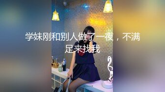 [2DF2] 在酒店花了3000块钱遇到的一个外围女肤白貌美奶子大 - soav_ev[BT种子]