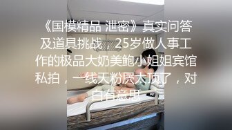 2022.6.8【安防摄像头】操完妹子意犹未尽玩屌又点燃男欲火