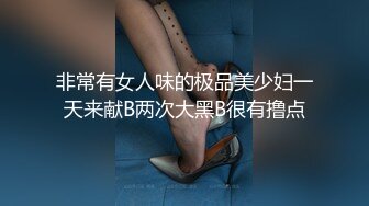 外围场继续 极品大圈女神来袭 苗条风骚温柔如水 一颦一笑勾魂摄魄 极品佳人场必看