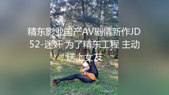 ⚫️⚫️云盘高质露脸泄密！工业大学还算漂亮的开朗甜美小姐姐喜欢上了四眼理工男，不雅性爱