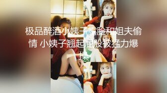 黎妍+暮光 被冷酷女上司性骚扰成俘虏的新人OL