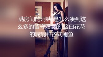 又放老婆出去偷情