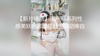 高颜值妈妈陪儿子来逛超市，儿子在外面玩耍，我跟随妈妈进去拍美穴，刚剃的阴毛长了出来，完美的鲍鱼，加上颜值，能舔一晚上！