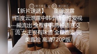  全程露脸粉女仆强制高潮多次反差，点赞收藏200继续更