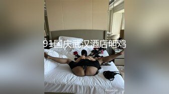 [XKTC-028]星空传媒-同学的妈妈让阿姨沦为我的胯下玩物