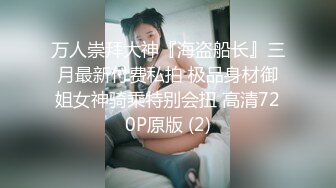 端庄美少妇和老公啪啪做爱，乘坐情趣椅子就是省力无套操逼出白浆，内射中出