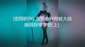 《贵在真实精品破解》“老公不要停，好舒服”近景欣赏10对男女滚床单~激情四射堪比A片现场~出轨人妻换上连体情趣与小伙大战