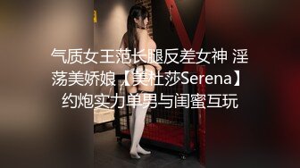 美乳妹妹 偷穿女友战服 拿我当色诱的练习对象 四点