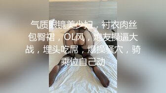 天美传媒-信奉神教的痴淫母女下卷教会长老们集体宠幸性奴母女-沙美辰-赵雅琳