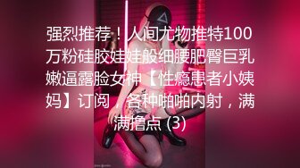 白丝女仆伪娘 play大号肛塞烂屁眼外翻 超长尿道棒 连射两次射精