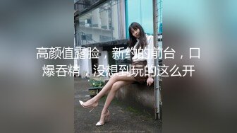 【钻石级❤️推荐】看到肉棒就抑制不住的女高中生首次登场-青春高校生竟是隐藏痴女✿ 色气满满骚气外漏 高清720P原版