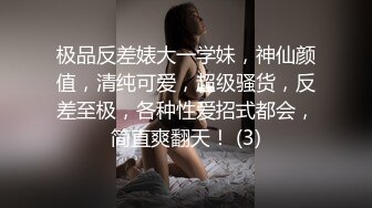 【太子极品探花】小陈头星选代班，极品短发女神返场，魔鬼身材肤白如玉，粉嫩鲍鱼AV视角沙发啪啪